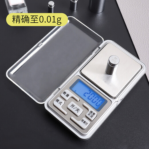 Baijie jewelry scale weighs 0.01g electronic scale portable gold electronic scale food scale kitchen scale small platform scale mini scale