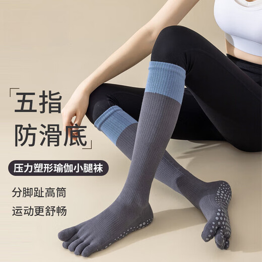 Chikoduo yoga socks five-finger women's professional sports non-slip autumn and winter mid-length split-toe Pilates fitness calf socks coffee 1 black 1 (2 pairs)