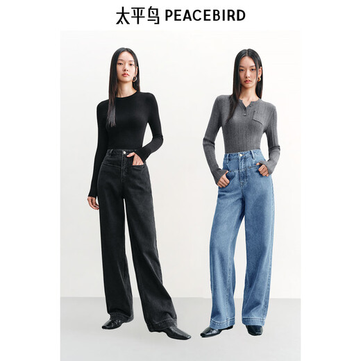 PEACEBIRD Women's Jeans High Waisted Straight Leg Autumn and Winter Warm Denim Loose Wide Leg Pants Denim Dark Black M