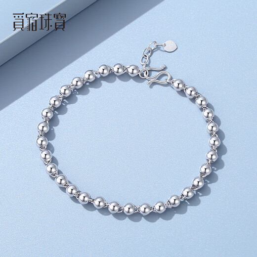 Misu PT950 platinum bracelet for women, platinum glossy shiny ball bracelet for wife’s birthday gift, weight 7.7-7.9 grams, length 17+2 cm, thickness 4.5 mm