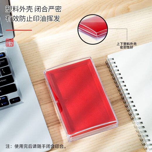得力（deli） 方形快干印台秒干印台 透明外壳 橡皮章印泥印油 财会财务专用印财务办公用品 塑料壳快干印台-黑色 9864