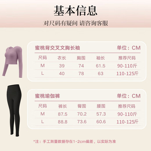 Bo Naling Yoga Women's Suit Two-piece Pilates Yoga Sports Professional Sports Suit Beautiful Back Long Sleeve Purple Fitness Wear Two-piece Yoga Wear Purple M