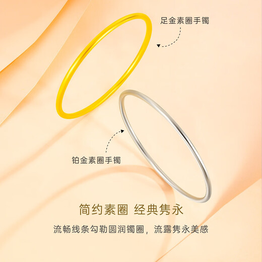 CRD Ke Laidi spot sparkling pt950 platinum ring bracelet hollow platinum bracelet shiny gift 8.45g-56MM