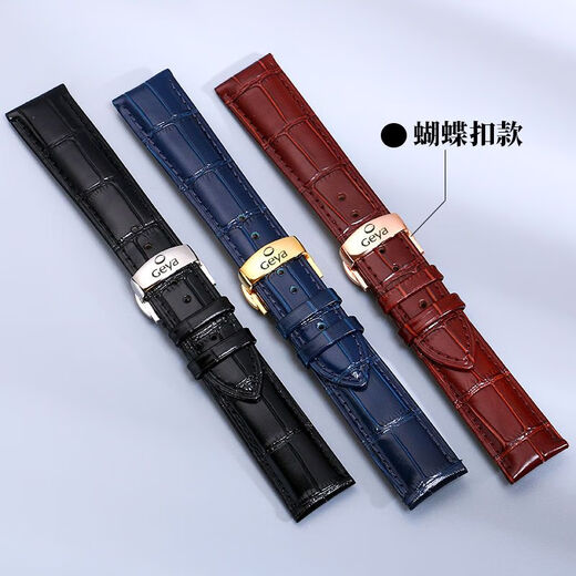Geya watch strap original genuine leather soft leather cowhide butterfly buckle for men and women 6193/6153/8199/6213G GY leather strap [Blue] silver butterfly buckle 20MM bandwidth
