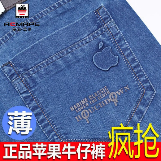 AEMAPE美国苹果牛仔裤夏季薄款直筒宽松中年男士牛仔裤高腰弹力牛仔长裤 /5155/浅蓝【薄款】 36 码2尺9腰围