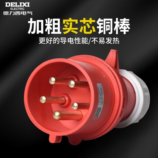 DELIXI Industrial Socket Plug Connector Male Female Docking Coupler Aviation Plug Waterproof Dust-proof Three-phase Electric 380V Volt Connector Four-core 32A (4-core mother seat 4 wire) Waterproof Industrial IP44 grade base