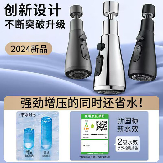 No Miyoupin kitchen faucet extender all-copper universal joint wash basin spout rotatable pressurized anti-splash water artifact