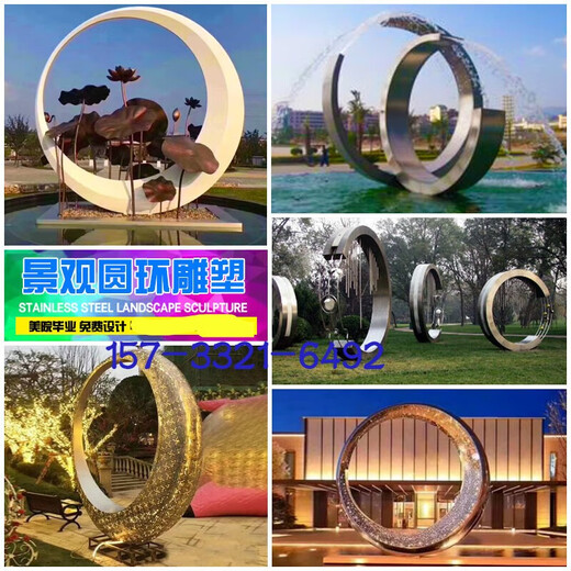 Stainless steel creative cultural tourism lighting waterscape sculpture hollow moon square white steel municipal ring ornaments manufacturer milky white
