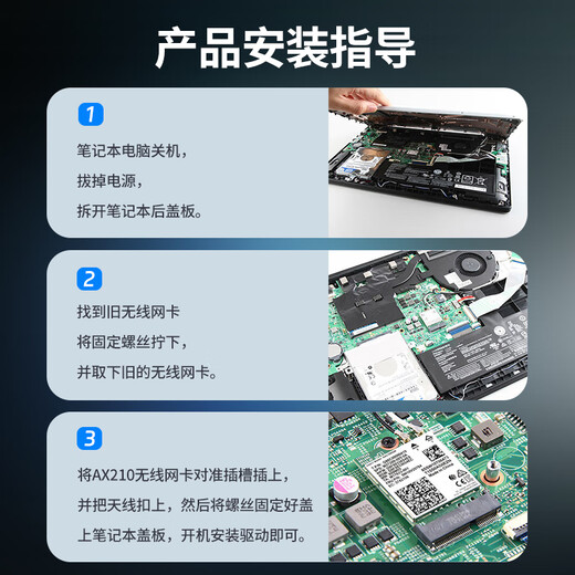 Puyumeng Intel AX210/AX200 Tri-Band-Gigabit-Netzwerkkarte Heim-Desktop-Spielspeichermodul WIFI6E Notebook-Desktop-Computer Bluetooth 5.3 Wireless-Netzwerkkartenmodul Intel AX210 Wireless-Netzwerkkarte