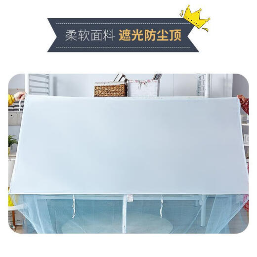 Acacia Tung Mosquito Net for Student Dormitory Single Bed and Lower Bunk Universal Dormitory 1m Household Zipper Type 1.2 Meter Special Zipper Type Dust-proof Top Jindian White 1.2 Width 1.9 Long 1.6 Height