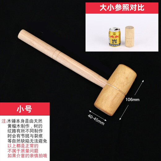 Multifunctional wooden hammer, round head wooden hammer, solid wood hammer, wooden hammer, yellow sandalwood mallet, wooden hammer, handmade small wooden hammer, small