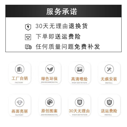 御弗日照金山客厅装饰画大气富士山沙发背景墙现代简约卧室挂画壁画 彼枫1048 小组合五联画9mm布纹膜