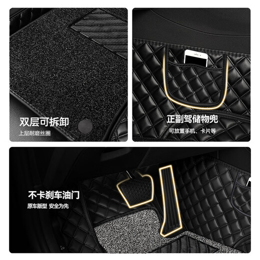 Baitaikang Peugeot 307 logo 301 308 4008 508L 5008 2008 301 fully encircled car foot pad [black red line + black silk ring] bag threshold model Peugeot model custom