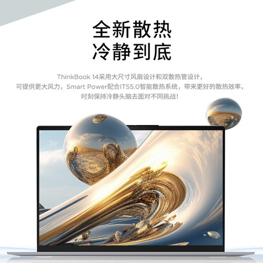 ThinkPad【补贴20%】联想 ThinkBook 14 高性能生商务轻薄学生全能本笔记本电脑 补贴 R7-8745H 32G 1T 升配 补贴咨询客服 2.8k屏 120Hz高刷