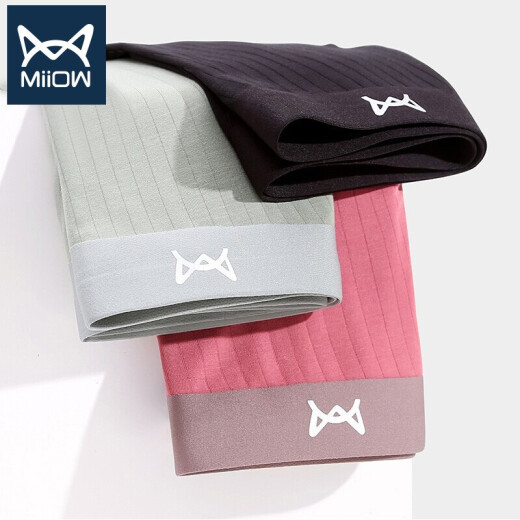 MiiOW Men's Underwear Men's Ice Silk Antibacterial Seamless Boxer Briefs Breathable Mid-waist Shorts Men's Gift Box XL