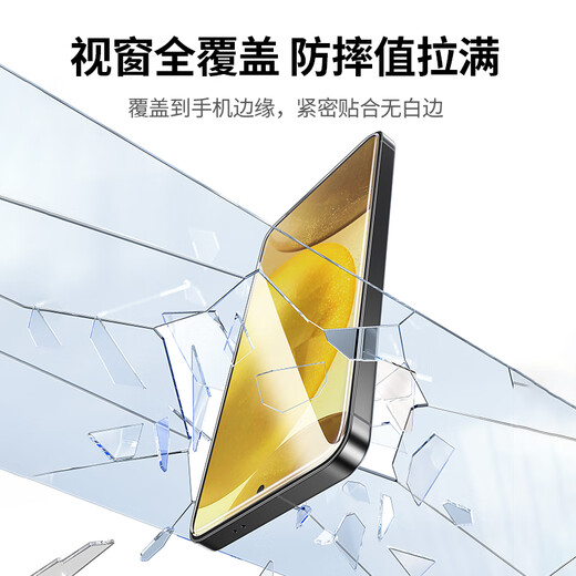 Green Alliance suitable for Samsung s24ultra tempered film mobile phone film, ultra-narrow edge, full screen coverage, full-package protection, anti-fingerprint and explosion-proof film, no white edge, ultra-thin 2 pieces