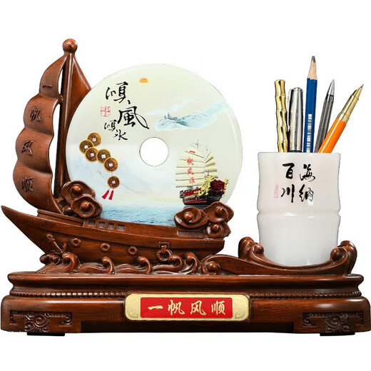 汉京（hanjing）玉石平安扣笔筒摆件老板办公室桌面装饰公司开业乔迁礼品商务定制 乘风破浪大号40.3*12.3*33CM