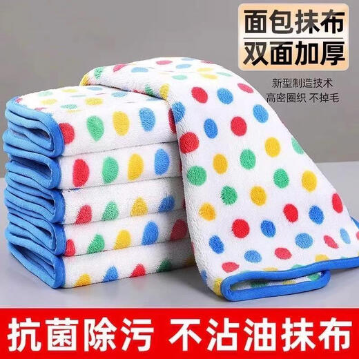 Fat Donglai quality rag, dishwashing cloth, non-stick kitchen, absorbent, lint-free, household use for wiping table and stove, 1 piece, random color