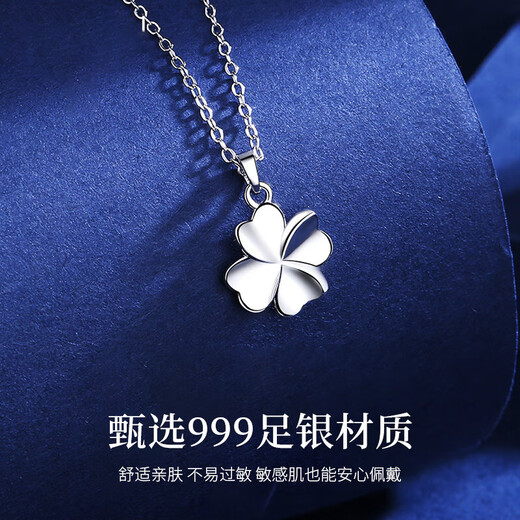 Stephen's birthday gift PT950 platinum necklace women's four-leaf clover luxury goods for girlfriend, light luxury model Ag, engraved SF Express next day delivery four-leaf clover light luxury model Ag