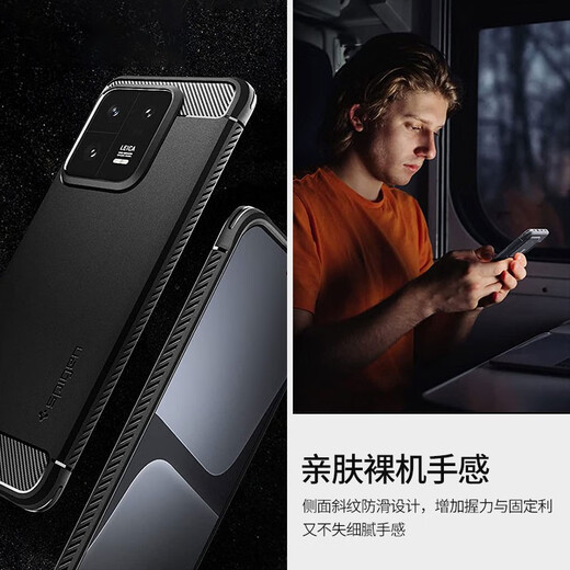 Spigen convient au boîtier de téléphone mobile Xiaomi 13pro Xiaomi MI13 Case de protection anti-automne inclusive Nouveau modèle Black Xiaomi MI13