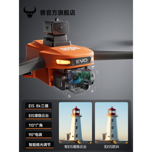 兽无人机带屏遥控器无人机航拍高清专业高端2024年新款黑科技网红智能drone小学生小型儿童玩具飞机兽3 单电 4k双摄【3000米图传 360避障 GPS 送免费换新