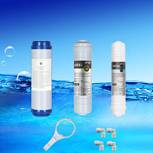 Suitable for Joyoung water purifier filter element JYW-HC-1283WU ultrafiltration water purifier five-stage set filter element 245 level, free wrench