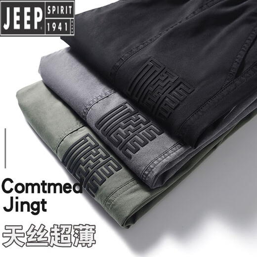 Jeep (Jeep) Casual Hosen für Männer losen 2025 Frühlings- und Herbst -Krawatten mit Füßen und eingeklemmten Hosen für Männer Sommer -Männer -Sporthosen HJ1048 Gray M.