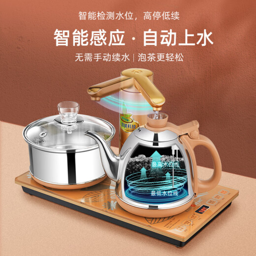KAMJOVE fully automatic water supply electric kettle pumping tea set insulated electric tea tray fully intelligent electric tea stove kettle V220*37