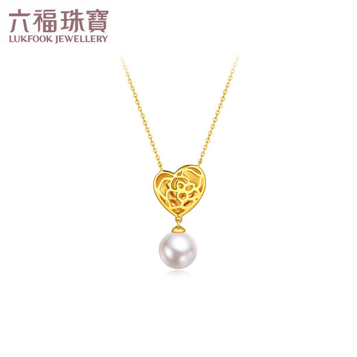 Lukfook Jewelry 18K gold rose diamond freshwater pearl necklace set chain gift G04DSKN0008Y total weight 2.42 grams