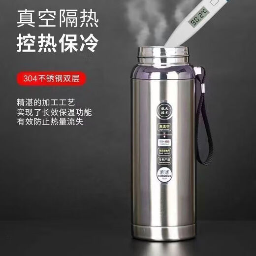 Large capacity 304 stainless steel water cup winter insulated water cup portable men and women outdoor car business sports teapot 1000ml outdoor 1000ml cold burst nature 66 pieces