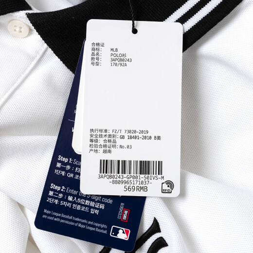 Major League Baseball (MLB) official basic short-sleeved POLO shirt, fashionable, casual, loose, contrasting lapel T-shirt for men and women 3APQB0243 New York Yankees/Ivory XS160/84A