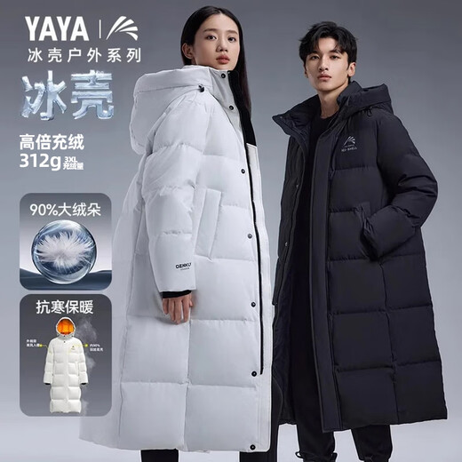 
Duck (YAYA) Wang Yibo same ice shell outdoor extreme cold off-season down jacket for men's new long couple Northeast thickened jacket green light black [spot quick delivery] L /175