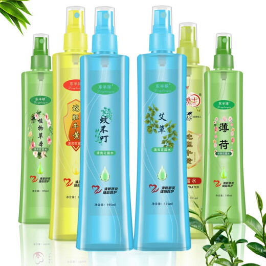 Jiudaoai refreshing toilet water family pack fresh air toilet water 195ml random 2 bottles