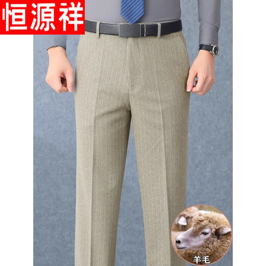 恒源祥羊毛小西裤秋冬厚款中年宽松直筒男裤商务休闲长裤爸爸西装裤 Z6621中灰条纹【羊毛】 33【2尺6腰围】