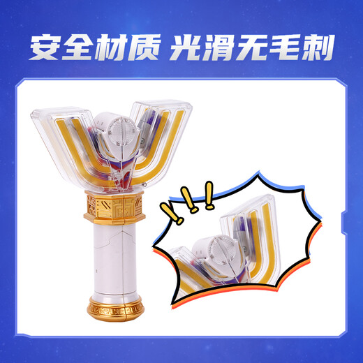 灵动创想周边迪迦奥特曼变身器神光棒玩具男孩变形机甲人偶儿童生日礼物