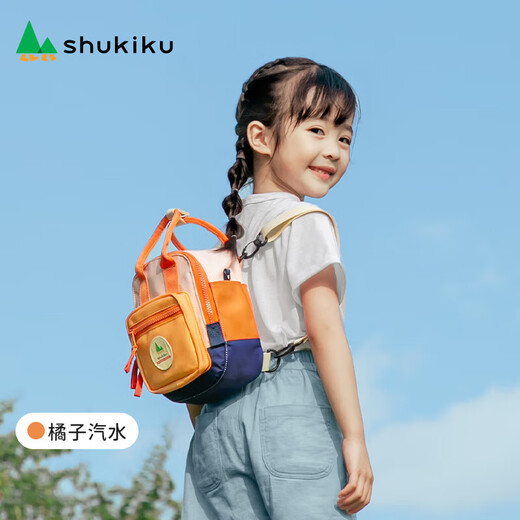 Sac à école pour enfants Shukiku Mini sac multifonctionnel sac à dos d'eau cross-body sac à main le jus de pêche à la main