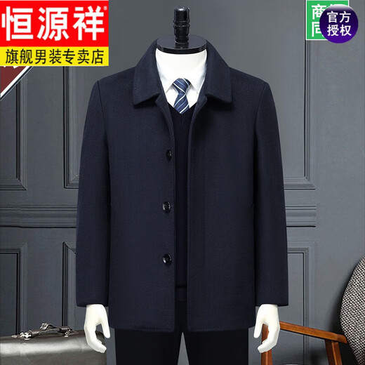 Hengyuanxiang winter cashmere coat short men's lapel business middle-aged and elderly thickened loose woolen coat versatile new product Navy blue removable down liner 170/M recommended 100-120 Jin Jin equals 0.5 kg