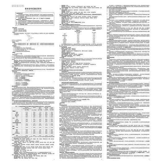 Medicine for general pain, muscle and joint pain, trigeminal neuralgia, toothache, headache, analgesic tablets, analgesic, celecoxib capsules, 1 box