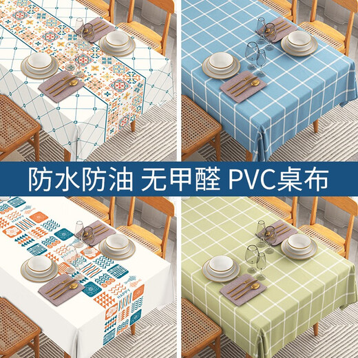 Baifei PVC rectangular table mat tablecloth no-wash oil-proof waterproof anti-scalding light luxury dining table living room coffee table tablecloth dark blue plaid 140*220cm