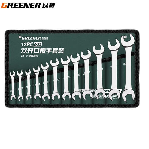 GREENER wrench set tool opening dual-purpose car repair 12-piece set household 6mm-32mm fixed dead wrench car repair