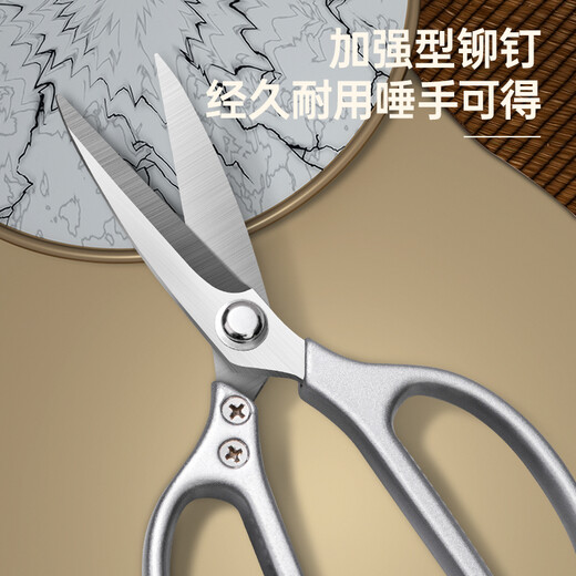Deli strong stainless steel scissors office kitchen unboxing multifunctional scissors home kitchen scissors industrial zinc alloy