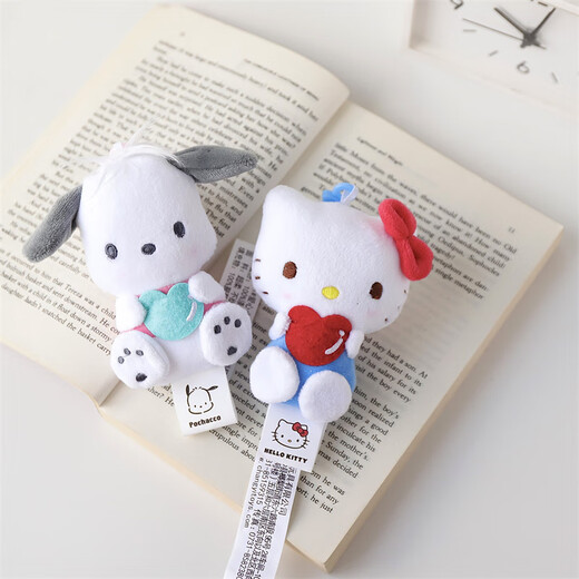 Hello Kitty三丽鸥毛绒玩具背包钥匙扣玩偶公仔布娃娃生日礼物女 帕恰狗挂件