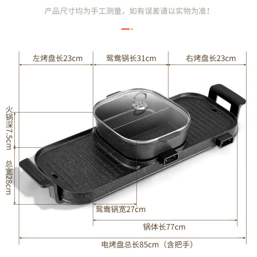 New cook Korean medical stone hot pot, shabu-shabu and grill all-in-one two-purpose pot, commercial smokeless skewers, electric grill, electric grill, household electric grill pan, non-stick barbecue plate, electric grill pan, extra large detachable upgraded version, Yuanyang 2-layer