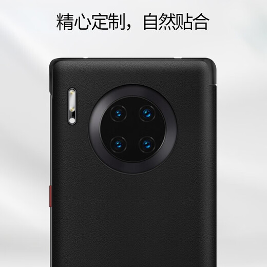 Genuine suitable for Huawei mate30pro mobile phone case mate30e pro protective cover genuine plain leather 5G smart sleep window flip cover all-inclusive anti-fall (plain leather back cover mobile phone) black