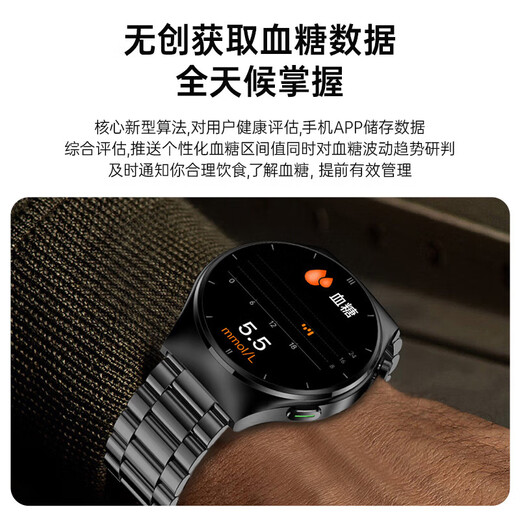 杜颂【三高理疗】血压血糖监测手表免扎针无创医级尿酸血脂心率血氧激光理疗智能健康仪老人通话手腕环 【黑色钢带】通话/血糖/尿酸/血脂/血压/激光理疗