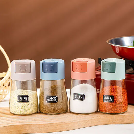 JIMANG salt shaker quantitative seasoning box kitchen household seasoning jar salt controlled seasoning combination set seasoning jar seasoning bottle four colors 1 each food grade household essentials