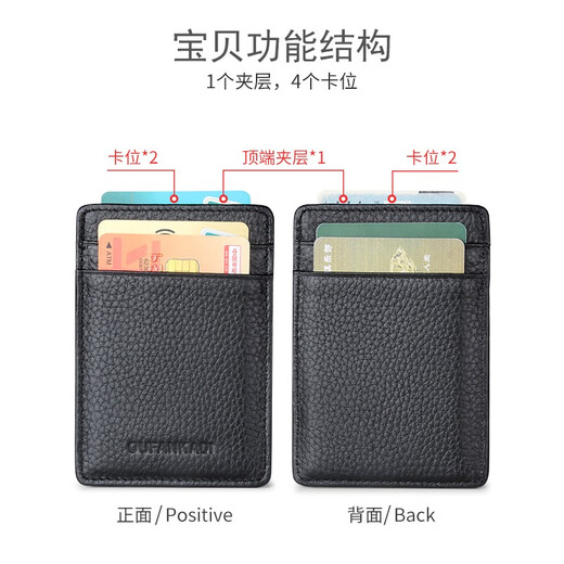 欧凡卡蒂真皮银行卡卡包男士名片夹超薄女证件包收纳包小卡夹卡片包卡片套 黑色