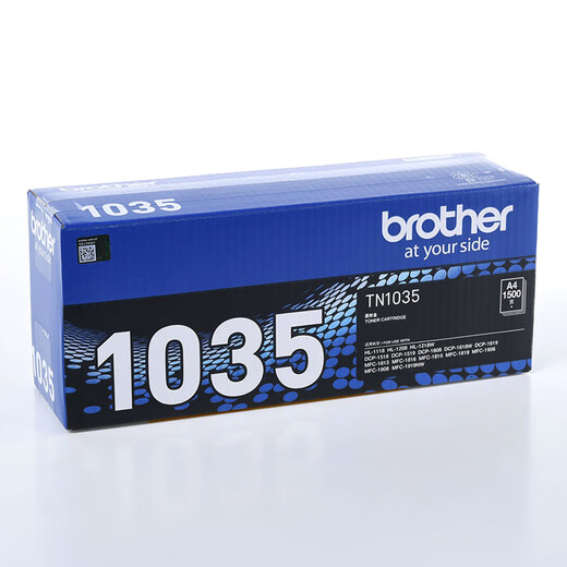 兄弟(brother)TN-1035原装硒鼓墨粉盒适用DCP-1518 MFC-1813 1818 HL-1118 1208 1218 1608) 
