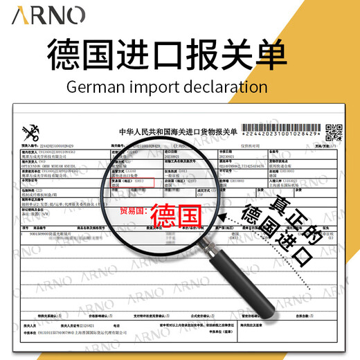 ARNO FOCUS ON YOUR EYES老花镜男高清防蓝光进口商务钛架超轻柔韧老人老花镜A1017Q 150度