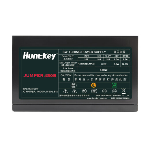 Huntkey JUMPER450B bronze 450W computer power supply (80PLUS bronze/single 35A/active PFC/double tube forward/full voltage/back wiring)